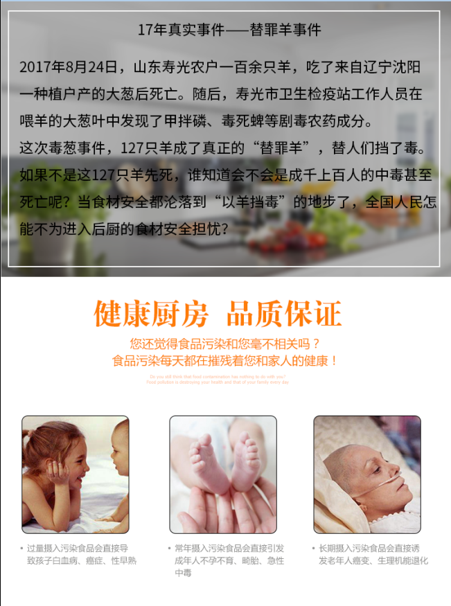  愛優生華家用(yòng)機
