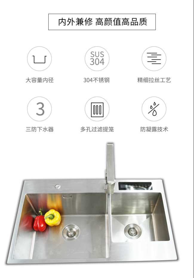  愛優生華家用(yòng)機