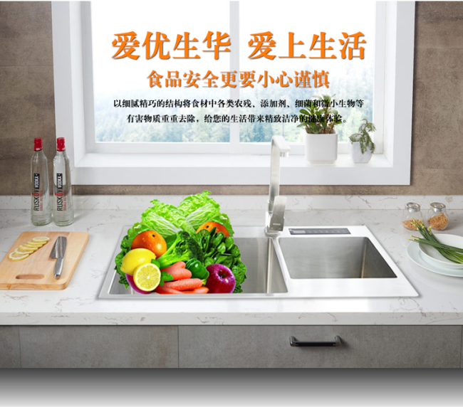  愛優生華家用(yòng)機