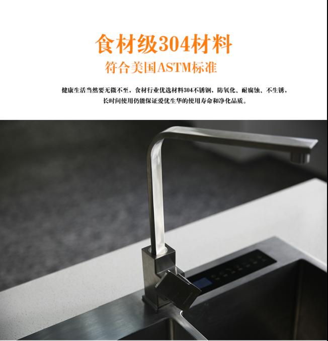  愛優生華家用(yòng)機