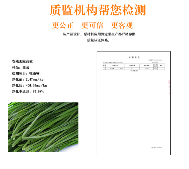  愛優生華家用(yòng)機