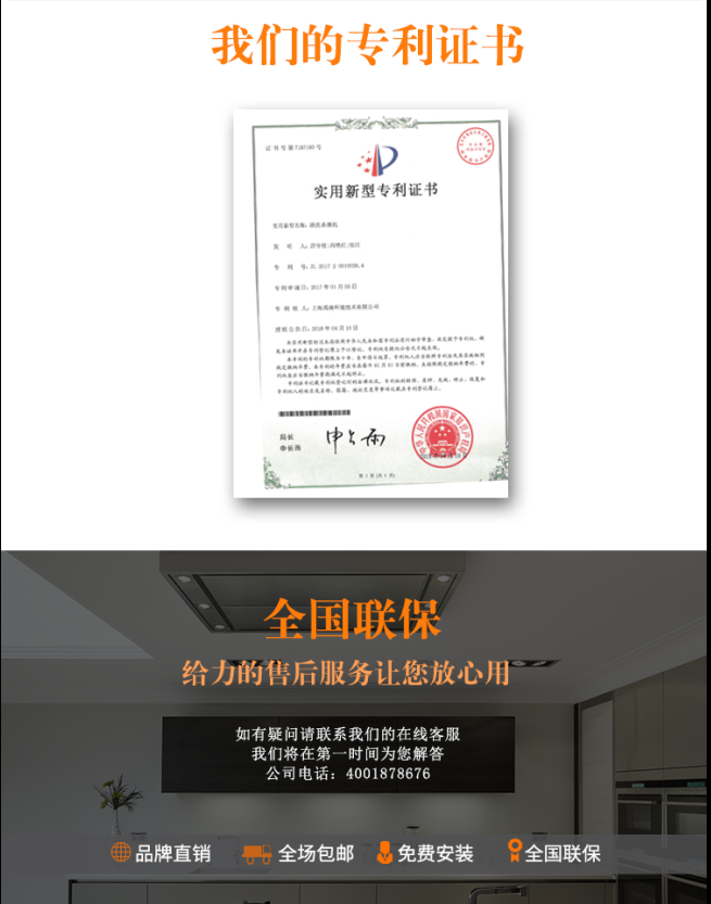  愛優生華家用(yòng)機