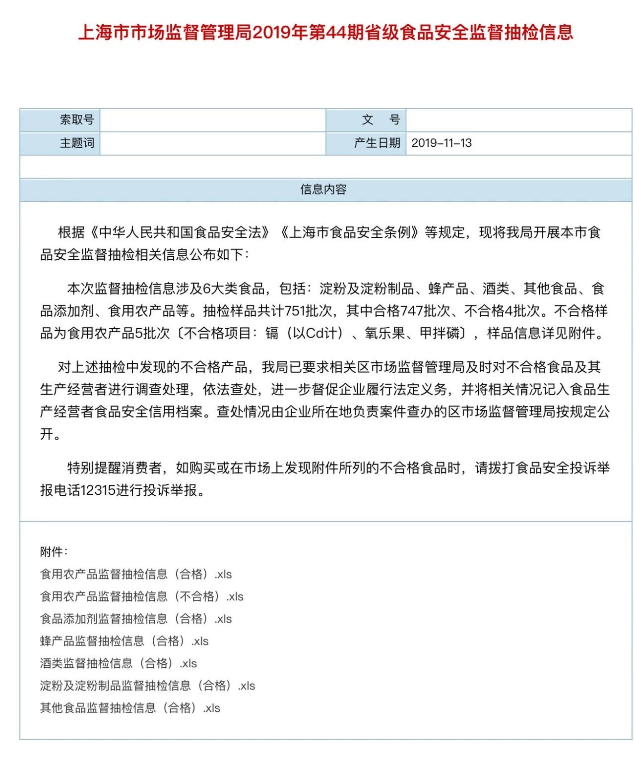 微信圖片_20210424184657.jpg